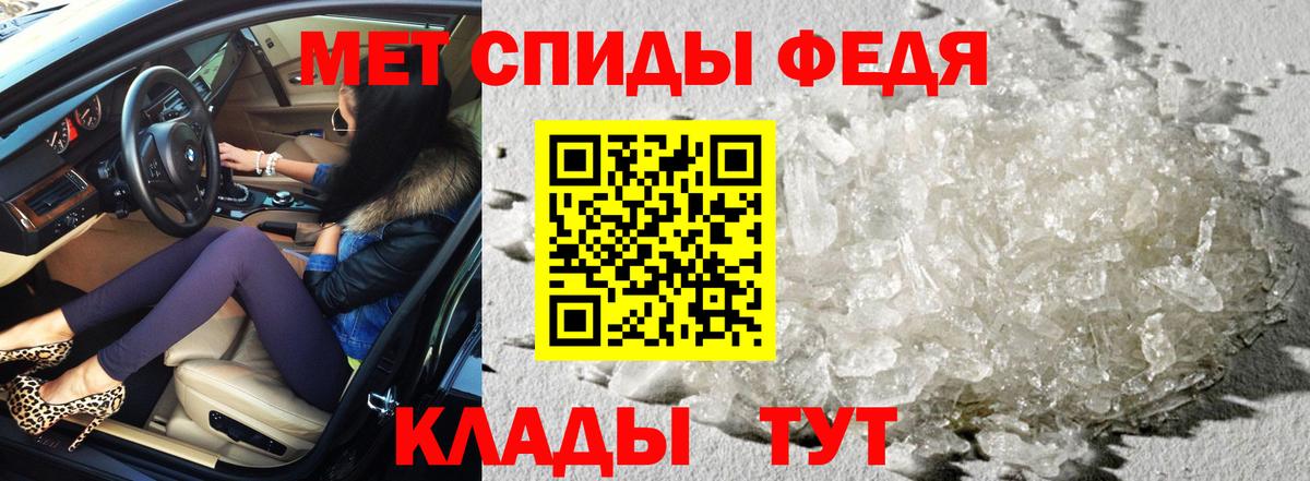 Амфетамин  Amphetamine  Великий Устюг  Amphetamine VHQ  Вход с VPN 