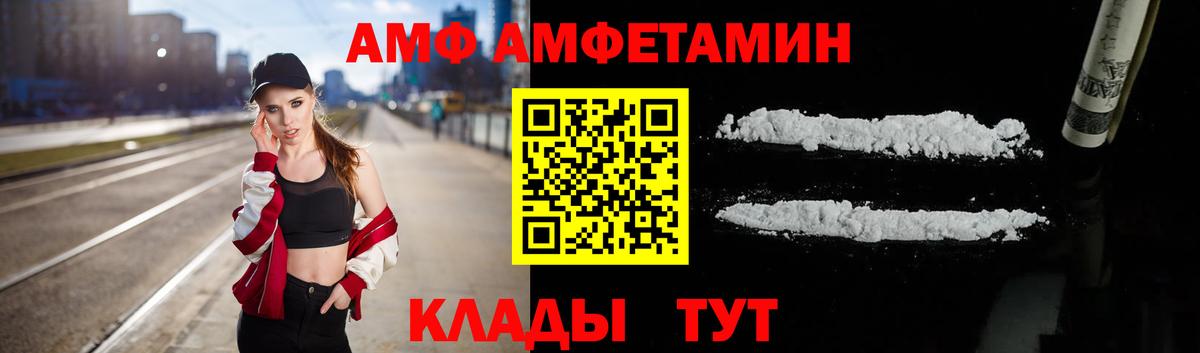 АМФЕТАМИН 98% Великий Устюг