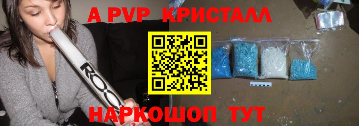 АМФЕТАМИН Великий Устюг