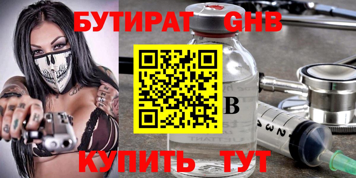 Альфа ПВП Великий Устюг