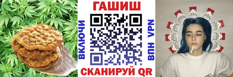 Еда ТГК конопля  Великий Устюг 