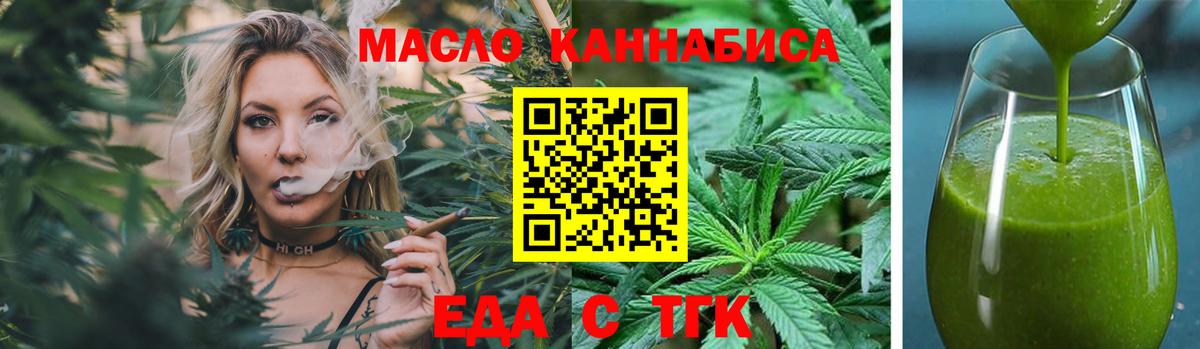 Canna-Cookies конопля Великий Устюг
