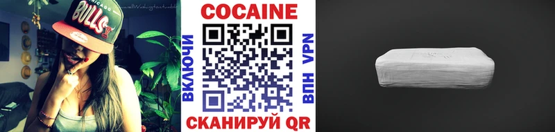 Кокаин Перу  МЕГА как войти  Великий Устюг  закладка 