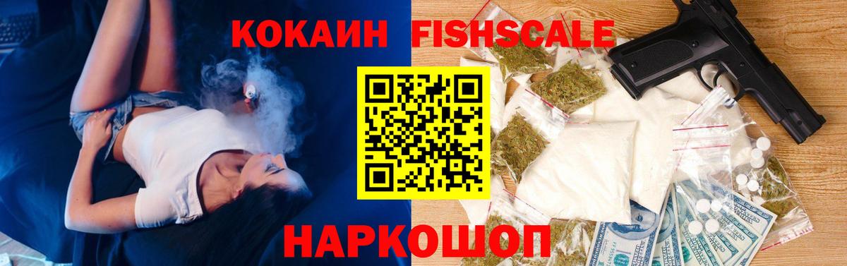 Кокаин Перу Великий Устюг