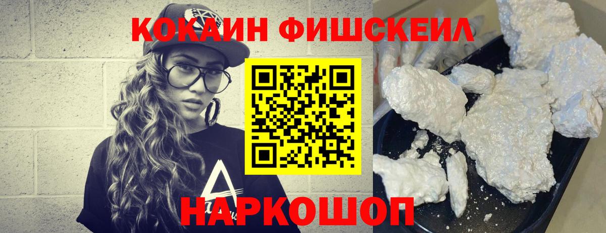 Cocaine Эквадор  купить наркоту  Великий Устюг 