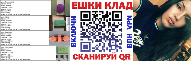 ЭКСТАЗИ 250 мг  ссылка на мегу   Великий Устюг 