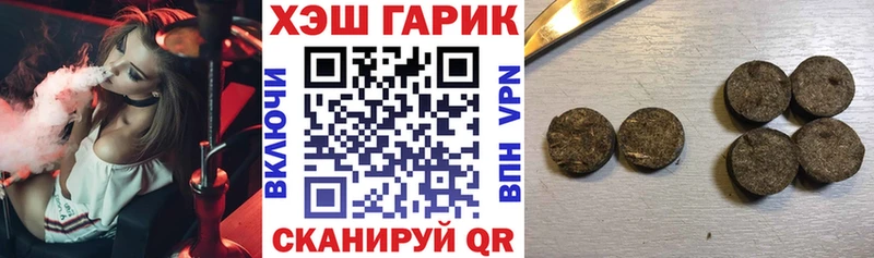 ГАШИШ гашик  Великий Устюг 