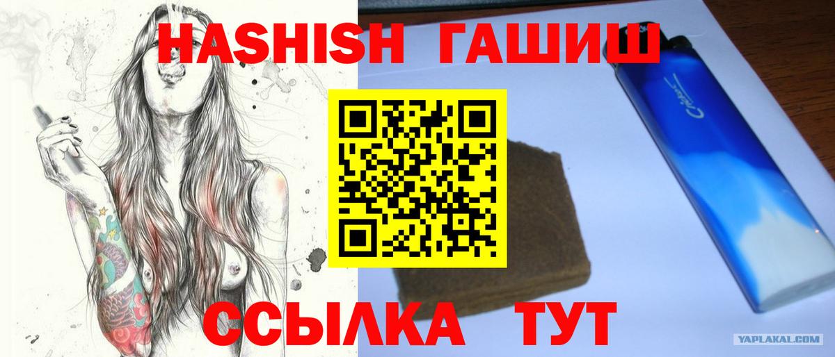 ГАШ Premium Великий Устюг