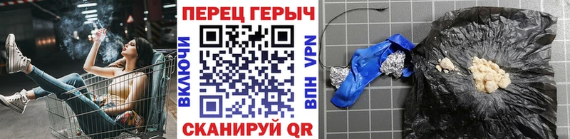 как найти наркотики  Великий Устюг  Героин Heroin 