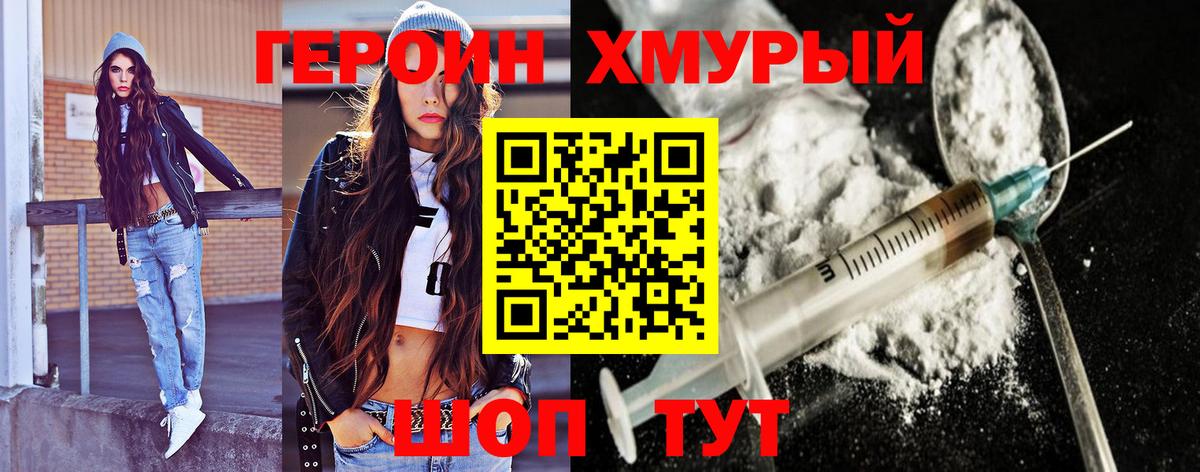 ЭКСТАЗИ  Великий Устюг  ГАШИШ  МАРИХУАНА  Лсд 25  Меф   Alpha-PVP СК кристаллы  Вход с VPN  Меф 