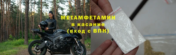 сатива Семёнов