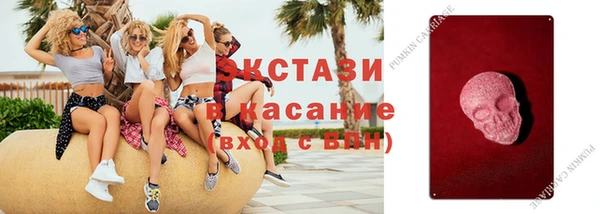 бутират Уссурийск