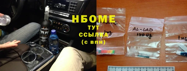 кокаин Семилуки