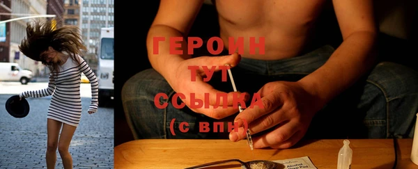 кокаин Семилуки
