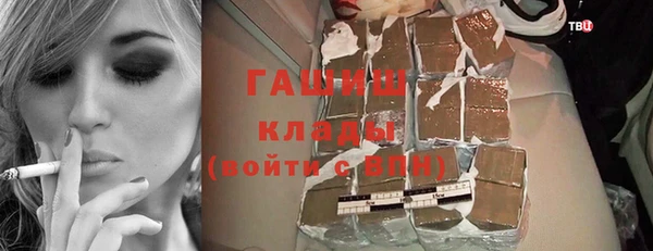 кокаин Семилуки