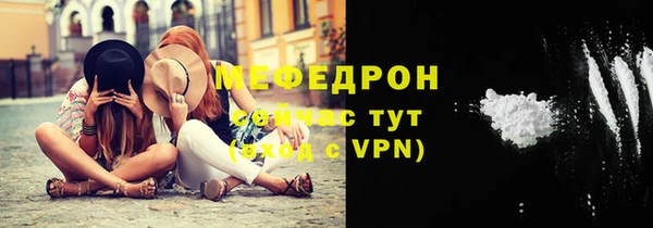 кокаин Семилуки