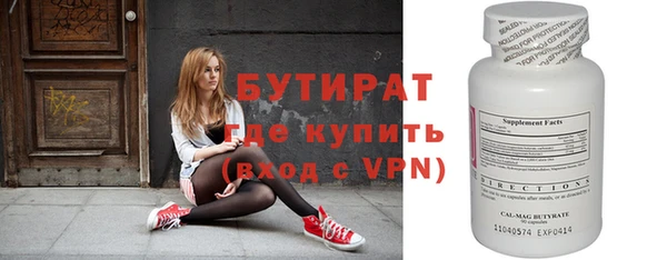 кокаин Семилуки
