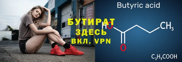 метамфетамин Снежногорск