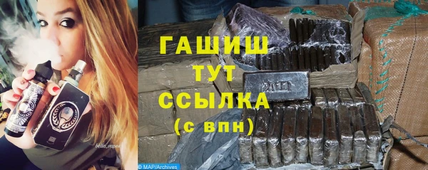 кокаин Семилуки