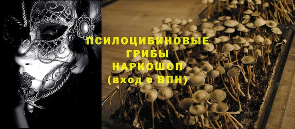 кокаин Семилуки