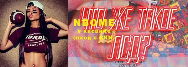 кокаин Семилуки