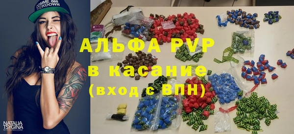 сатива Семёнов