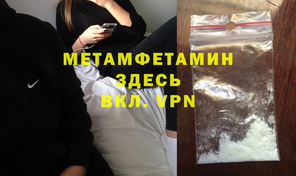 сатива Семёнов