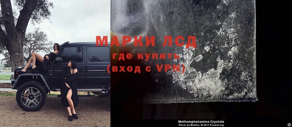 кокаин Семилуки