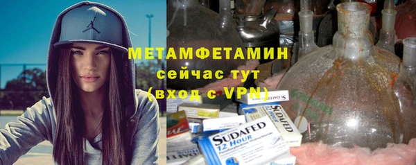 таблы Слюдянка