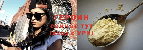 ALPHA PVP Волгодонск