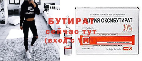 сатива Семёнов