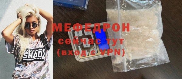 сатива Семёнов
