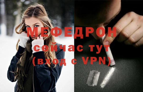 кокаин Семилуки