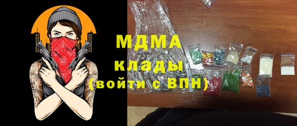 кокаин Семилуки