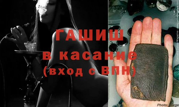 кокаин Семилуки