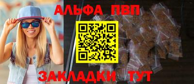 гидра Аргун