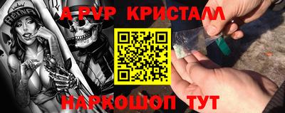 скорость mdpv Бийск