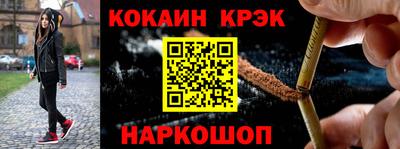 ALPHA PVP Анжеро-Судженск