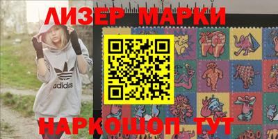 альфа пвп Беслан