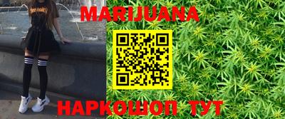марки nbome Анапа