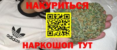 скорость mdpv Бийск