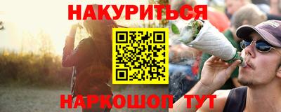 гидра Аргун