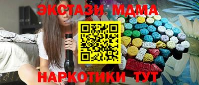 гидра Аргун