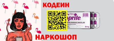 скорость mdpv Бийск