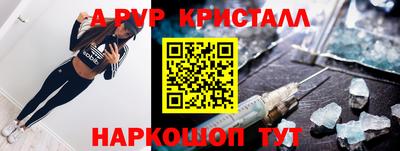 скорость mdpv Бийск