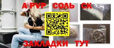 мяу мяу мука Апрелевка