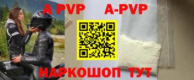 скорость mdpv Бийск