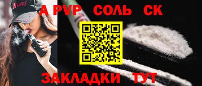 а пвп мука Апшеронск