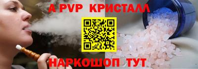 гидра Аргун