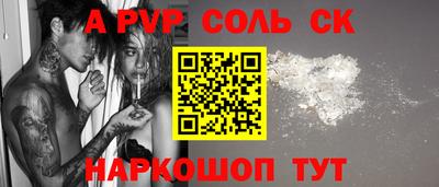 гидра Аргун